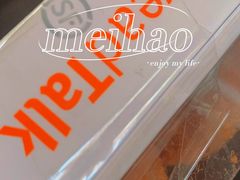 -BreadTalk面包新语·烘焙蛋糕(深业上城店)