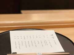 -晴空·日本料理(万象城店)