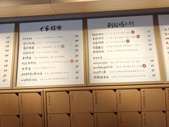 -tea'stone (万象天地店)