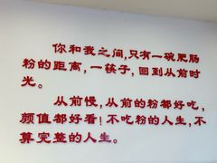 -钟方模白家肥肠粉(春熙店)