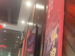 -秦园陕西手工面馆(番禺节能科技园店)