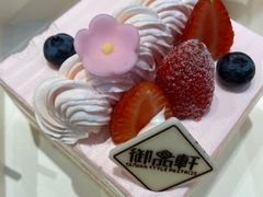 樱桃慕斯-御品轩(高新店)