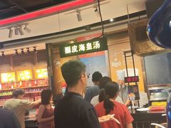 -四海一家自助餐(益田假日广场店)