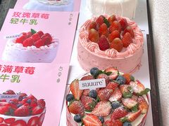 -流酥可心·牛乳蛋糕商店(禾祥西路店)