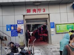 -岳各庄批发市场(西四环中路店)
