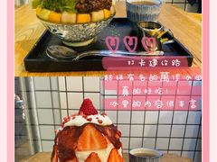 -WONDER ICE 萬得冰田(建設路总店)