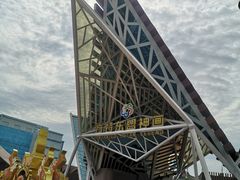 -南宁方特东盟神画