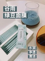 -谷雨官方旗舰店