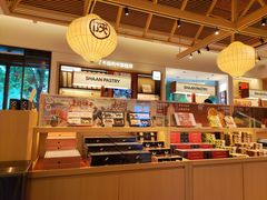 -陕拾叁-西安糕点(大雁塔店)