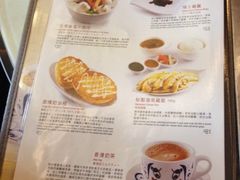 菜单-翠华餐厅(旺角文华商场店)