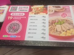 -小杨生煎(香港名都店)