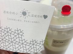 -奈雪的茶(新天地广场PRO店)