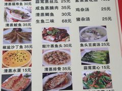 菜单-化州肥仔大排档(建安二路店)