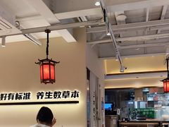 -和府捞面(欧亚卖场店)