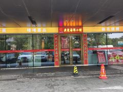 -广东大排档(国奥店)