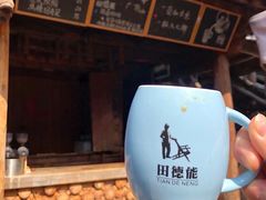 -田德能咖啡博物馆