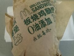 -麦当劳(明湖店)