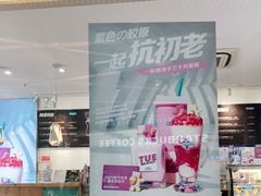 -Blueglass酸奶(财富购物中心店)