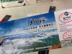 -关山草原