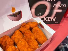 -悠个炸鸡(南京创始店)