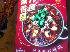 -万和源炝锅城·活鱼现炝(文艺北路店)