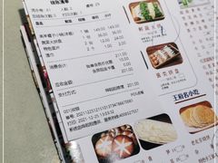 -蝎王府羊蝎子(西直门店)