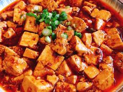 麻辣豆腐-九转小磨(凯德店)