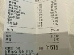 -颂福楼·南京菜(定淮门店)