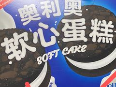 -好利来(新华百货店)