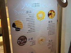-小团圆糖水铺(襄阳南路店)