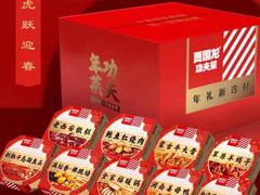 -西贝(吴江路湟普汇店)