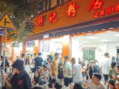 -舒记粉店(七星路店)