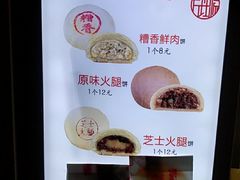 -邵万生食品公司(南京东路店)