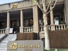 -天津意大利风情旅游区