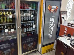 -海味当家·蒸锅海鲜(中山广场创始店)