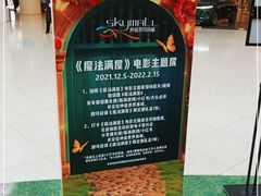 -仲盛世界商城