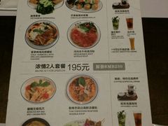 -美奈小馆·越南料理(中航城君尚购物中心店)