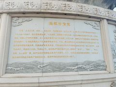 -天津妈祖文化园