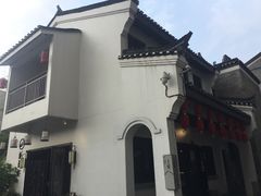 -东西巷