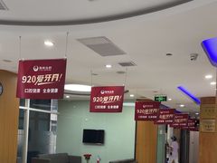 -雅悦齿科(顾村公园店)