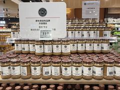 -福润德购物中心