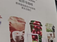 -Peet's Coffee皮爷咖啡(德基店)