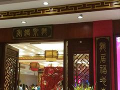 -龙泉海鲜酒楼(龙昆南路店)