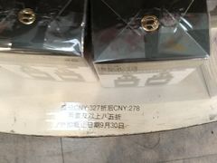 -日上免税店(三径路t3店)