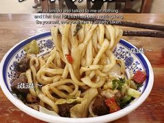 -马振面(小皮院店)