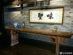 -厨邦酱油文化博览馆