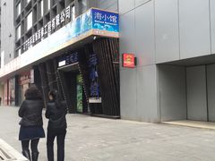 -海小馆海鲜餐厅(茂业百货店)
