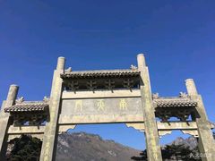 -牛背梁国家森林公园