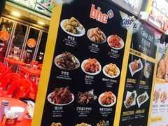 -BHC炸鸡(明洞总店)