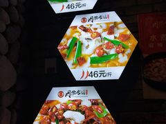 -周渝食惦酸菜鱼(青浦店)